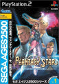 Phantasy Star - Generation:1 - PS2 (NTSC)